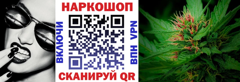 Купить наркотик Алатырь Марихуана Мефедрон