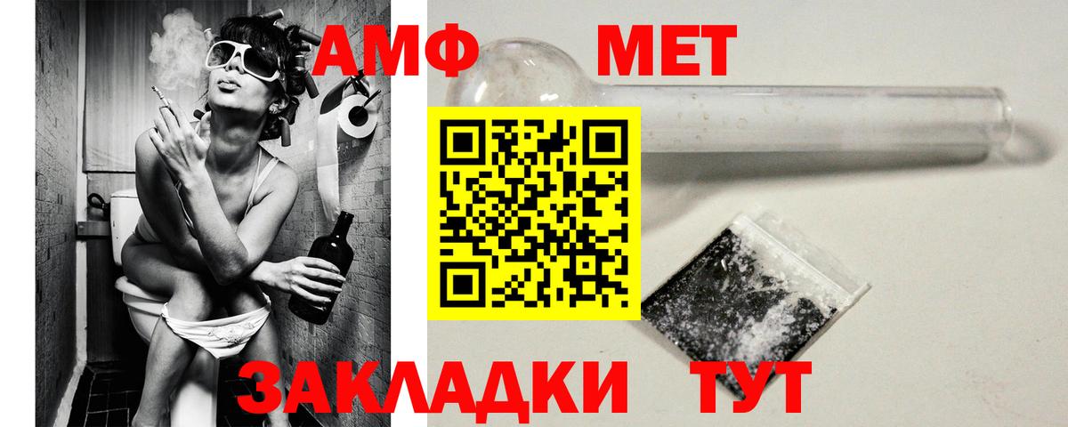 АМФ VHQ Алатырь