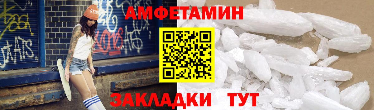 Алатырь  АМФ 98%  АМФ  Вход с VPN 