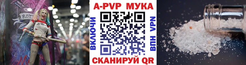 Alfa_PVP VHQ наркошоп гидра маркетплейс Алатырь