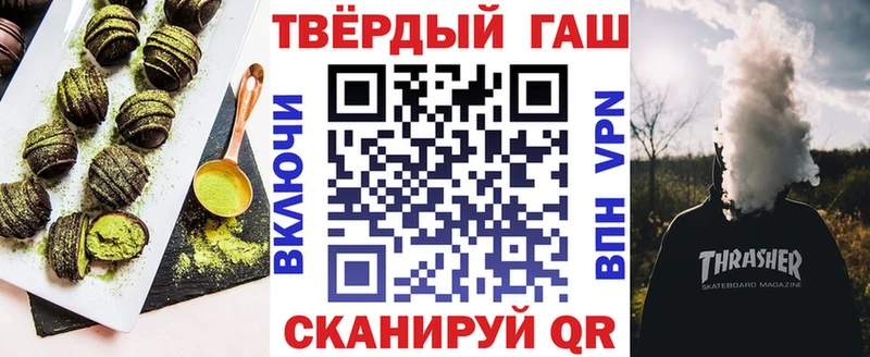 Cannafood конопля  где продают   Алатырь 