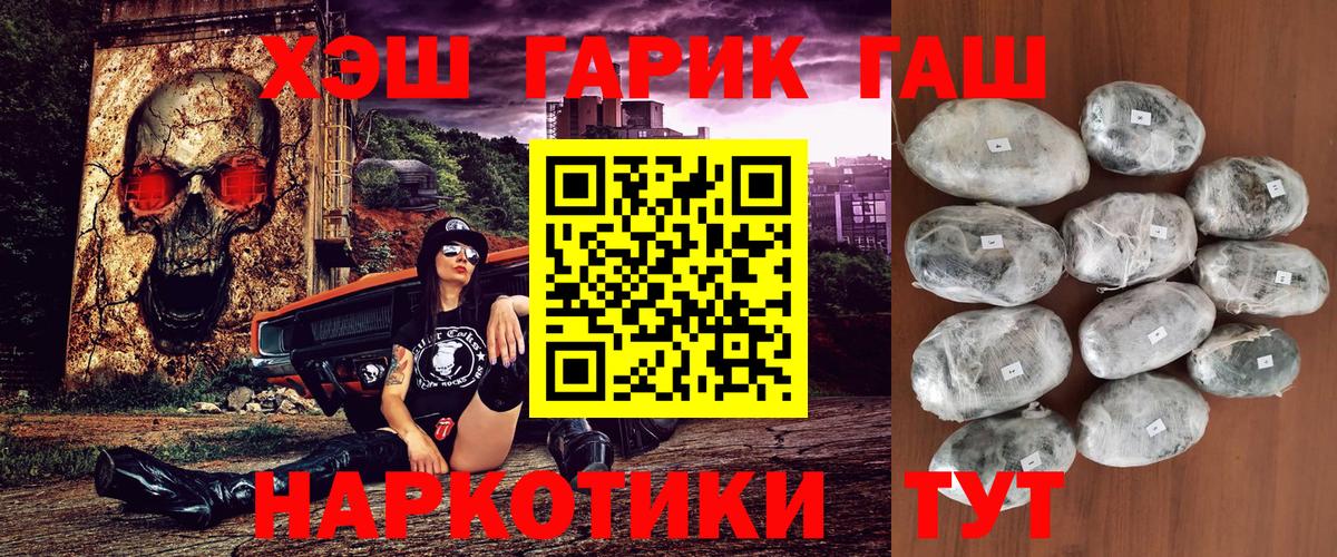 АМФЕТАМИН Алатырь