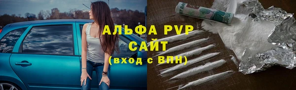 герыч Абдулино