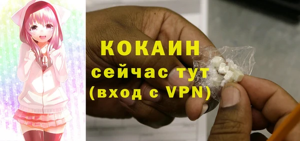 герыч Абдулино