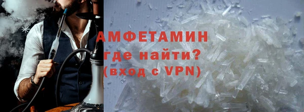 скорость mdpv Абаза