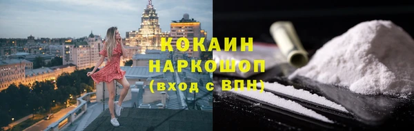 скорость mdpv Абаза