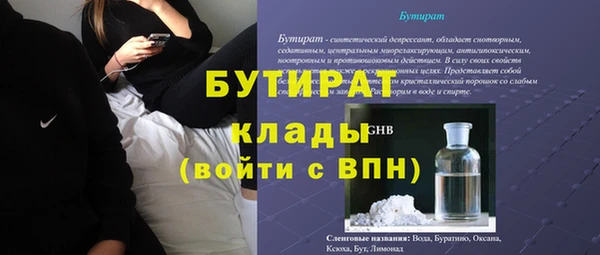 скорость mdpv Абаза