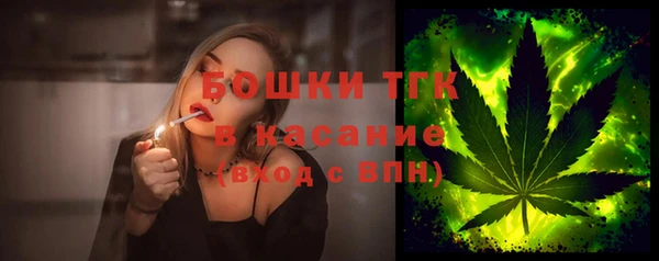 скорость mdpv Абаза