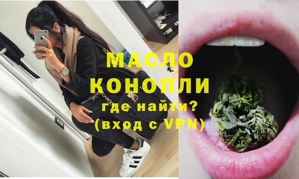 скорость mdpv Абаза