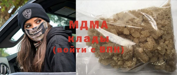 кристаллы Дубна