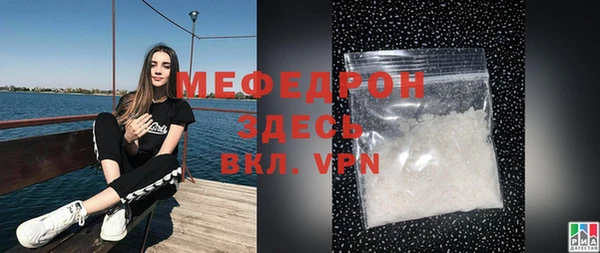 скорость mdpv Абаза