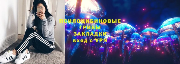 герыч Абдулино