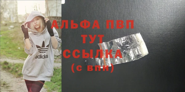 герыч Абдулино