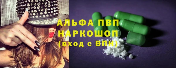 скорость mdpv Абаза