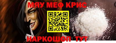MDMA Premium VHQ Абакан