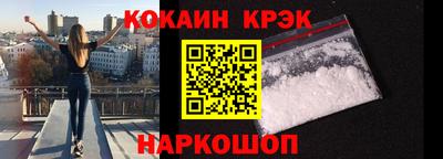меф Абинск