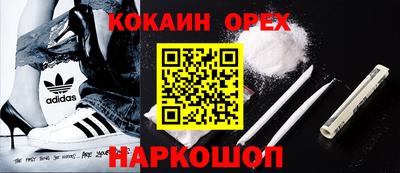 меф Абинск