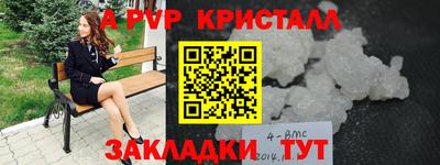 ешки Азнакаево