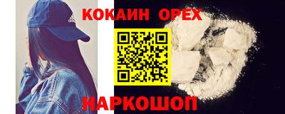 ешки Азнакаево