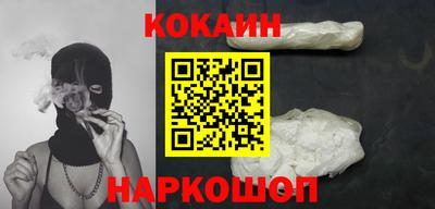 меф Абинск