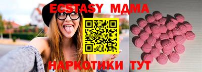 MDMA Premium VHQ Абакан