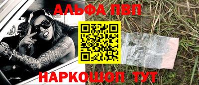 меф Абинск