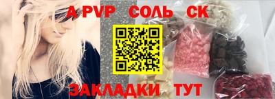 меф Абинск
