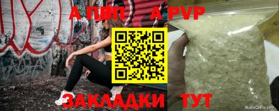 ешки Азнакаево