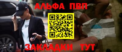 ешки Азнакаево