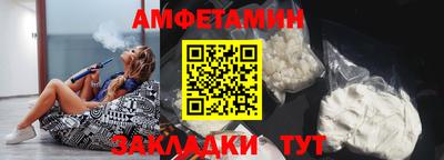 MDMA Premium VHQ Абакан