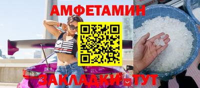 MDMA Premium VHQ Абакан