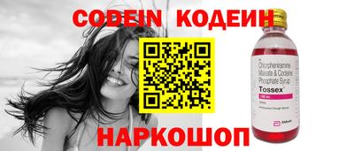 меф Абинск