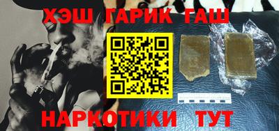 меф Абинск