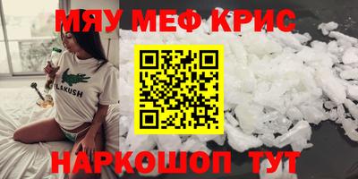 MDMA Premium VHQ Абакан