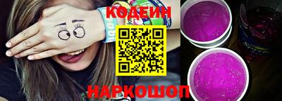 меф Абинск