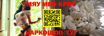 MDMA Premium VHQ Абакан