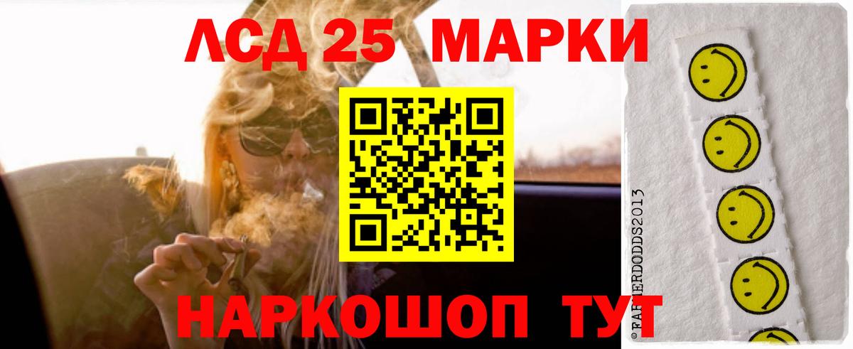 ЛСД экстази  OMG онион  LSD-25 экстази ecstasy  Алатырь  Лсд 25 экстази ecstasy  Вход с VPN 