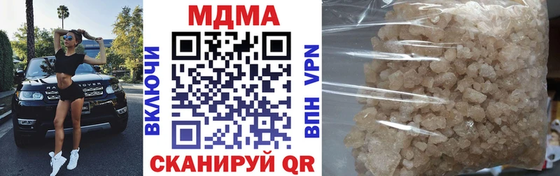 МДМА молли  Алатырь 