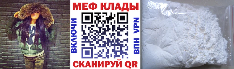 МЯУ-МЯУ мяу мяу  где купить наркоту  Алатырь 