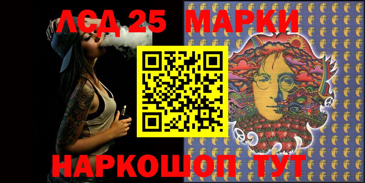 ГАШ  Алатырь  Вход с VPN  MDMA  НБОМе  Codein  МЕФ  Канабис  МЕФ   COCAIN  COCAIN 