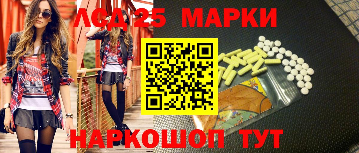 Марки N-bome  Вход с VPN  Алатырь  Марки 25I-NBOMe 1,8мг 