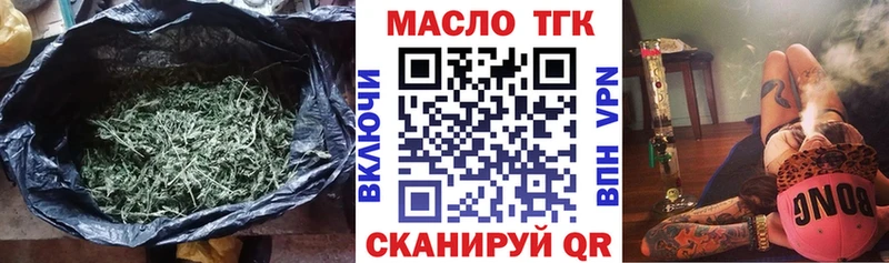 Дистиллят ТГК жижа  сайты даркнета наркотические препараты  Алатырь  где купить  