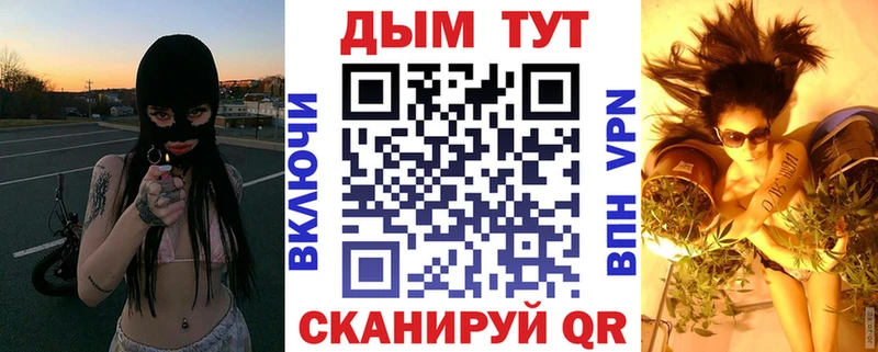 наркота  Алатырь  МЕГА маркетплейс  Шишки марихуана ГИДРОПОН 