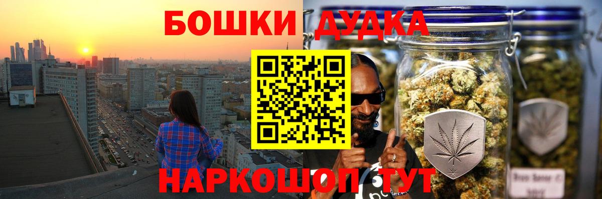 Шишки марихуана VHQ  Канабис LSD WEED  Вход с VPN  Бошки Шишки план  Алатырь 